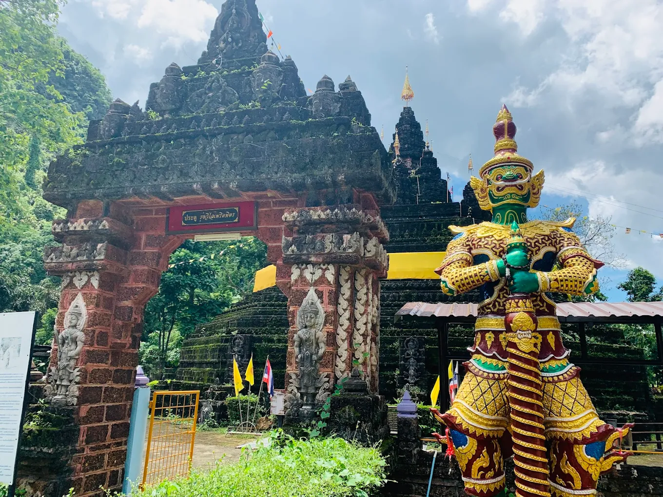 Wat Tham Pla